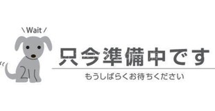 オギノ21ビルの物件内観写真